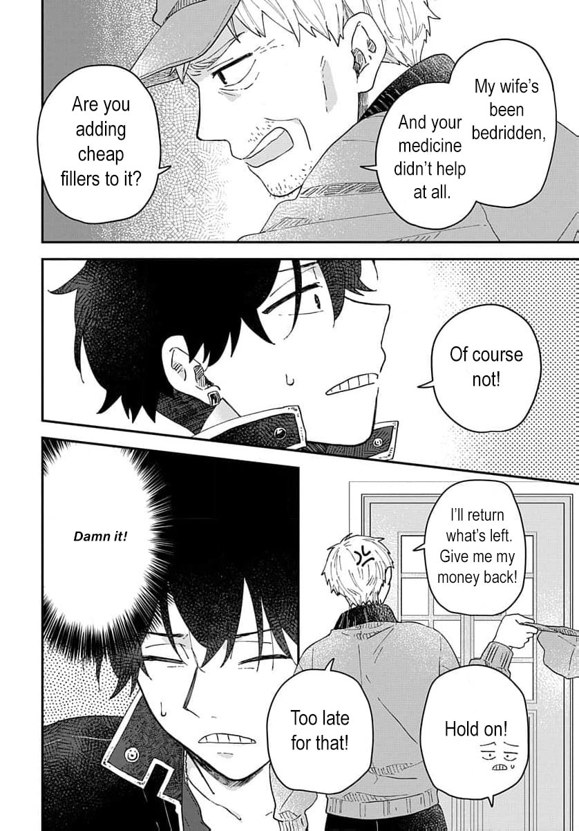 "Akage no Yakutatazu" to Kubi ni Natta Maryoku Nashi no Majo desu ga, "Yakusou no Chishiki ga Hanpanai!" to Ouritsu Kenkyuujo ni Soku Saiyou Saremashita Chapter 12 page 5 - 