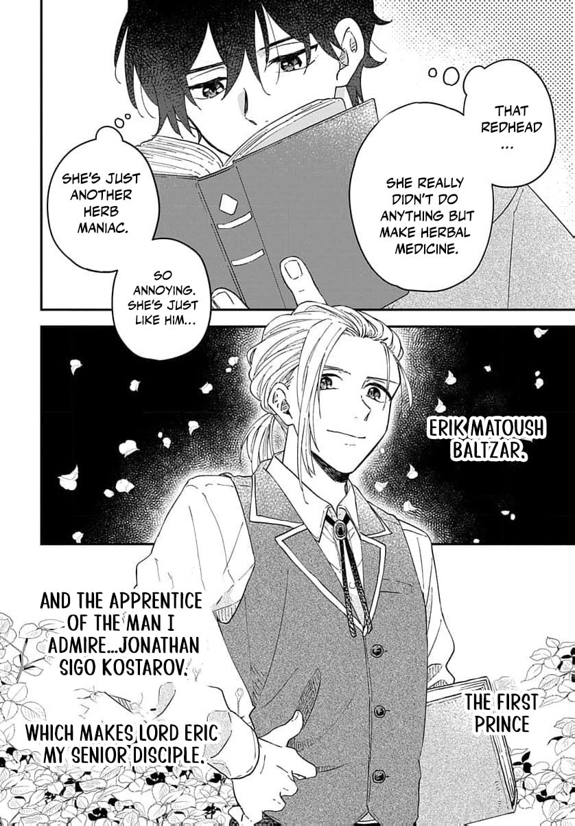 "Akage no Yakutatazu" to Kubi ni Natta Maryoku Nashi no Majo desu ga, "Yakusou no Chishiki ga Hanpanai!" to Ouritsu Kenkyuujo ni Soku Saiyou Saremashita Chapter 13 page 19 - 