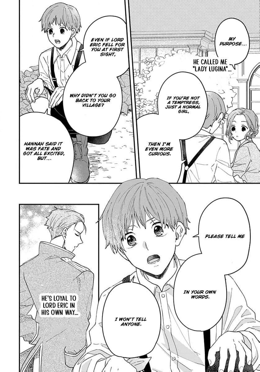 "Akage no Yakutatazu" to Kubi ni Natta Maryoku Nashi no Majo desu ga, "Yakusou no Chishiki ga Hanpanai!" to Ouritsu Kenkyuujo ni Soku Saiyou Saremashita Chapter 14 page 15 - 