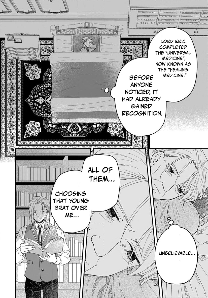 "Akage no Yakutatazu" to Kubi ni Natta Maryoku Nashi no Majo desu ga, "Yakusou no Chishiki ga Hanpanai!" to Ouritsu Kenkyuujo ni Soku Saiyou Saremashita Chapter 18 page 17 - 