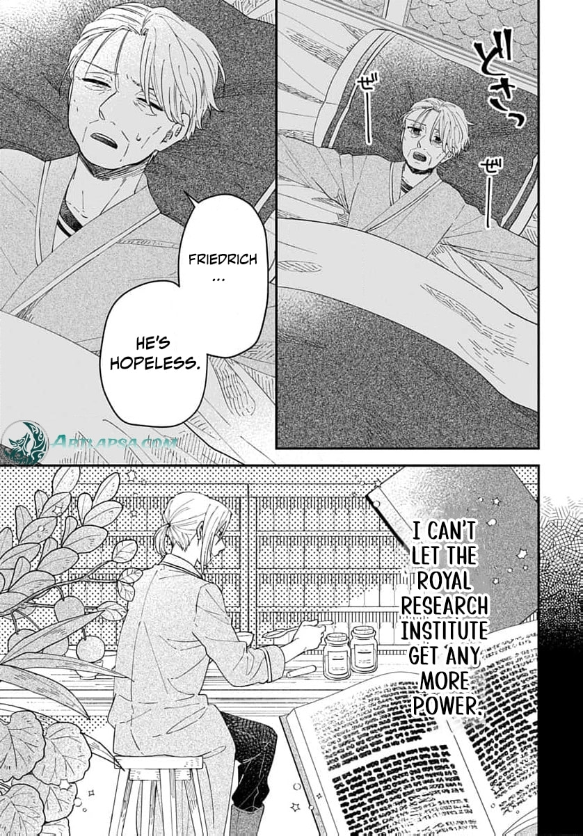 "Akage no Yakutatazu" to Kubi ni Natta Maryoku Nashi no Majo desu ga, "Yakusou no Chishiki ga Hanpanai!" to Ouritsu Kenkyuujo ni Soku Saiyou Saremashita Chapter 18 page 20 - 