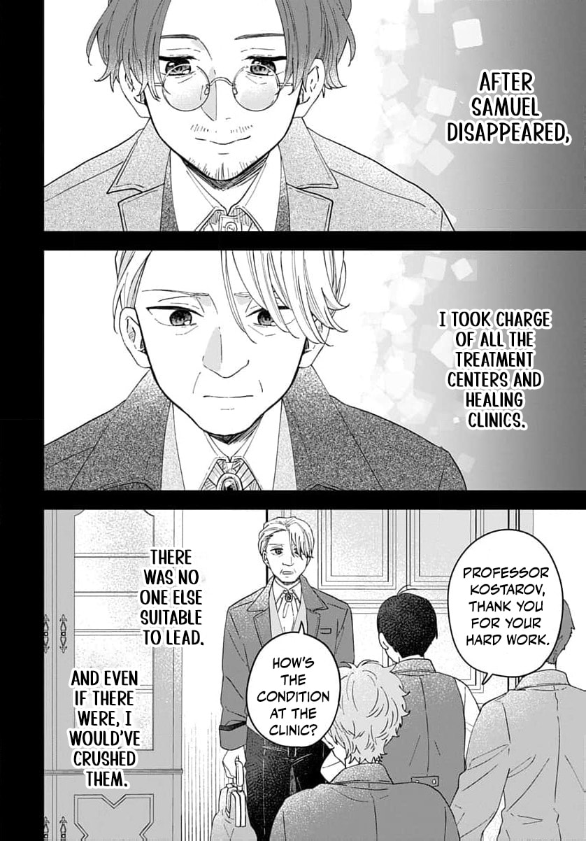 "Akage no Yakutatazu" to Kubi ni Natta Maryoku Nashi no Majo desu ga, "Yakusou no Chishiki ga Hanpanai!" to Ouritsu Kenkyuujo ni Soku Saiyou Saremashita Chapter 18 page 21 - 