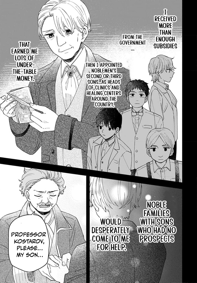 "Akage no Yakutatazu" to Kubi ni Natta Maryoku Nashi no Majo desu ga, "Yakusou no Chishiki ga Hanpanai!" to Ouritsu Kenkyuujo ni Soku Saiyou Saremashita Chapter 18 page 22 - 