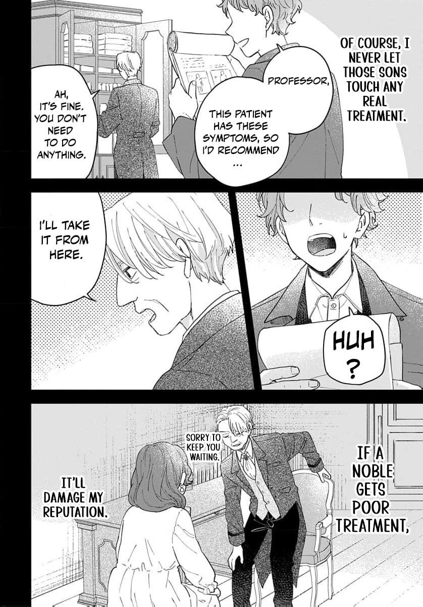 "Akage no Yakutatazu" to Kubi ni Natta Maryoku Nashi no Majo desu ga, "Yakusou no Chishiki ga Hanpanai!" to Ouritsu Kenkyuujo ni Soku Saiyou Saremashita Chapter 18 page 23 - 