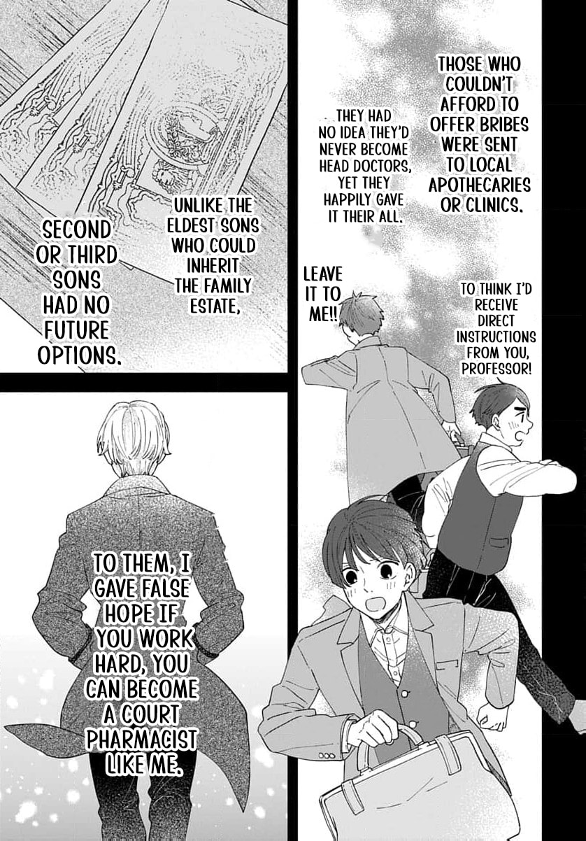 "Akage no Yakutatazu" to Kubi ni Natta Maryoku Nashi no Majo desu ga, "Yakusou no Chishiki ga Hanpanai!" to Ouritsu Kenkyuujo ni Soku Saiyou Saremashita Chapter 18 page 24 - 