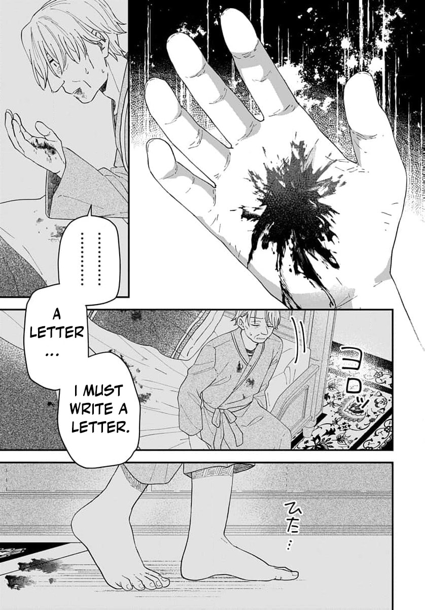 "Akage no Yakutatazu" to Kubi ni Natta Maryoku Nashi no Majo desu ga, "Yakusou no Chishiki ga Hanpanai!" to Ouritsu Kenkyuujo ni Soku Saiyou Saremashita Chapter 18 page 32 - 