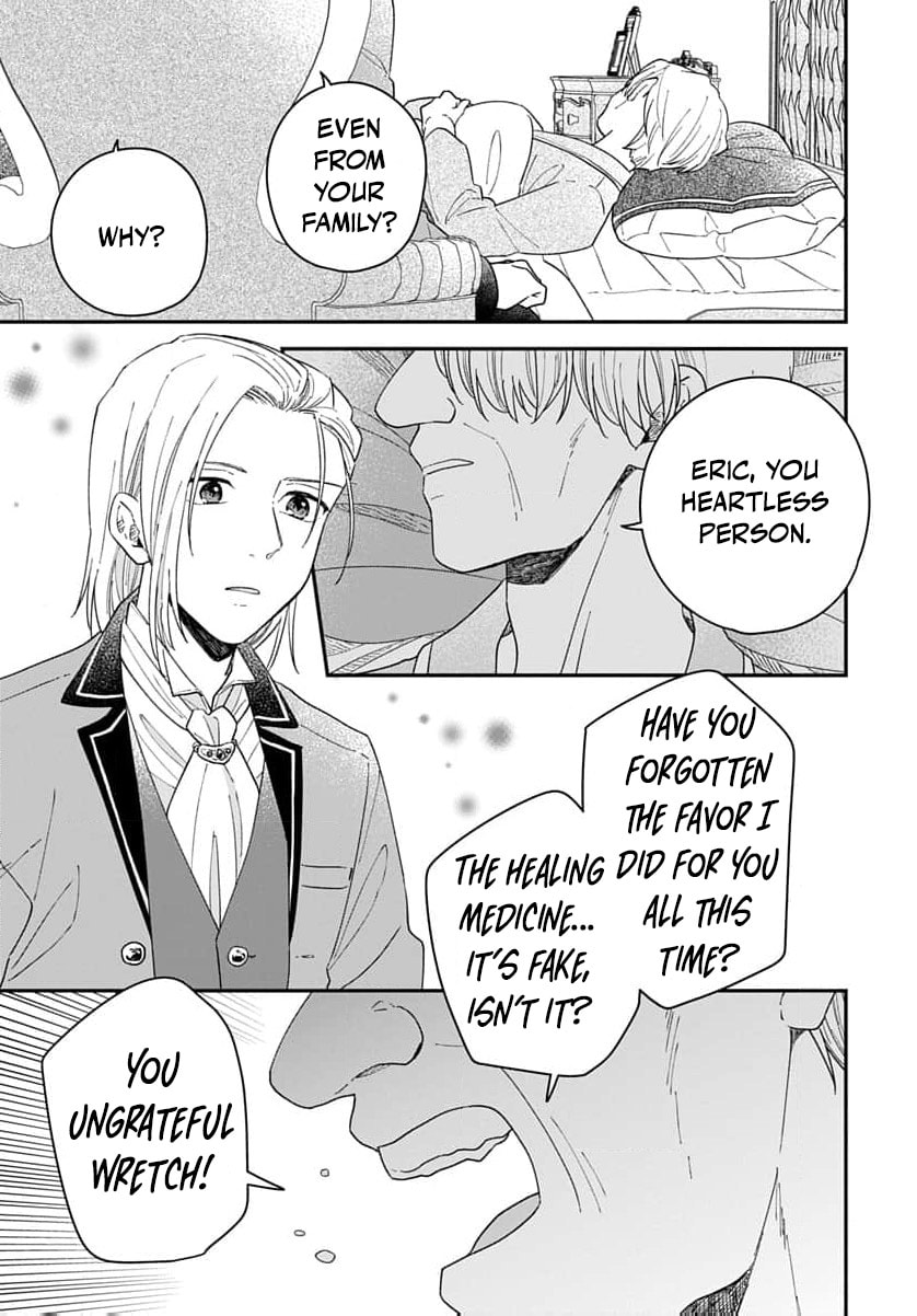 "Akage no Yakutatazu" to Kubi ni Natta Maryoku Nashi no Majo desu ga, "Yakusou no Chishiki ga Hanpanai!" to Ouritsu Kenkyuujo ni Soku Saiyou Saremashita Chapter 19 page 14 - 