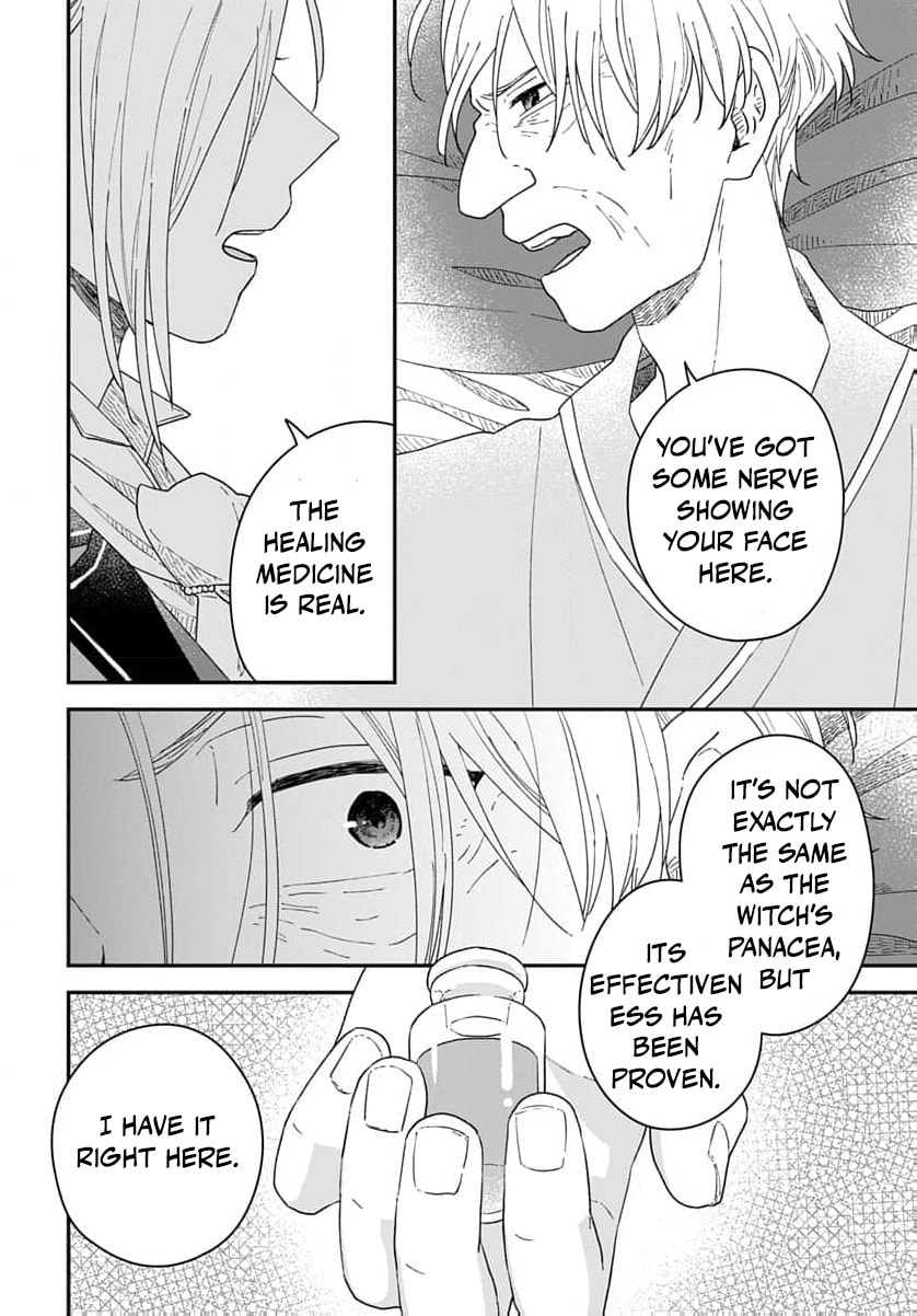 "Akage no Yakutatazu" to Kubi ni Natta Maryoku Nashi no Majo desu ga, "Yakusou no Chishiki ga Hanpanai!" to Ouritsu Kenkyuujo ni Soku Saiyou Saremashita Chapter 19 page 15 - 