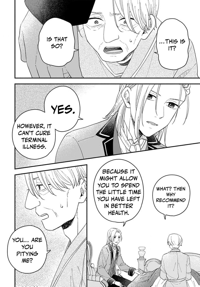 "Akage no Yakutatazu" to Kubi ni Natta Maryoku Nashi no Majo desu ga, "Yakusou no Chishiki ga Hanpanai!" to Ouritsu Kenkyuujo ni Soku Saiyou Saremashita Chapter 19 page 17 - 
