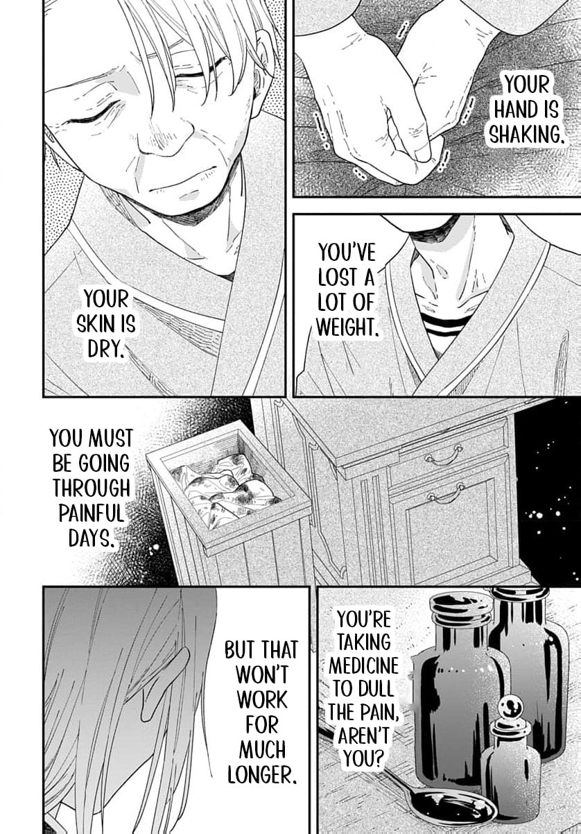 "Akage no Yakutatazu" to Kubi ni Natta Maryoku Nashi no Majo desu ga, "Yakusou no Chishiki ga Hanpanai!" to Ouritsu Kenkyuujo ni Soku Saiyou Saremashita Chapter 19 page 19 - 