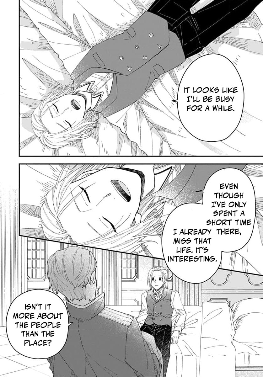 "Akage no Yakutatazu" to Kubi ni Natta Maryoku Nashi no Majo desu ga, "Yakusou no Chishiki ga Hanpanai!" to Ouritsu Kenkyuujo ni Soku Saiyou Saremashita Chapter 19 page 7 - 