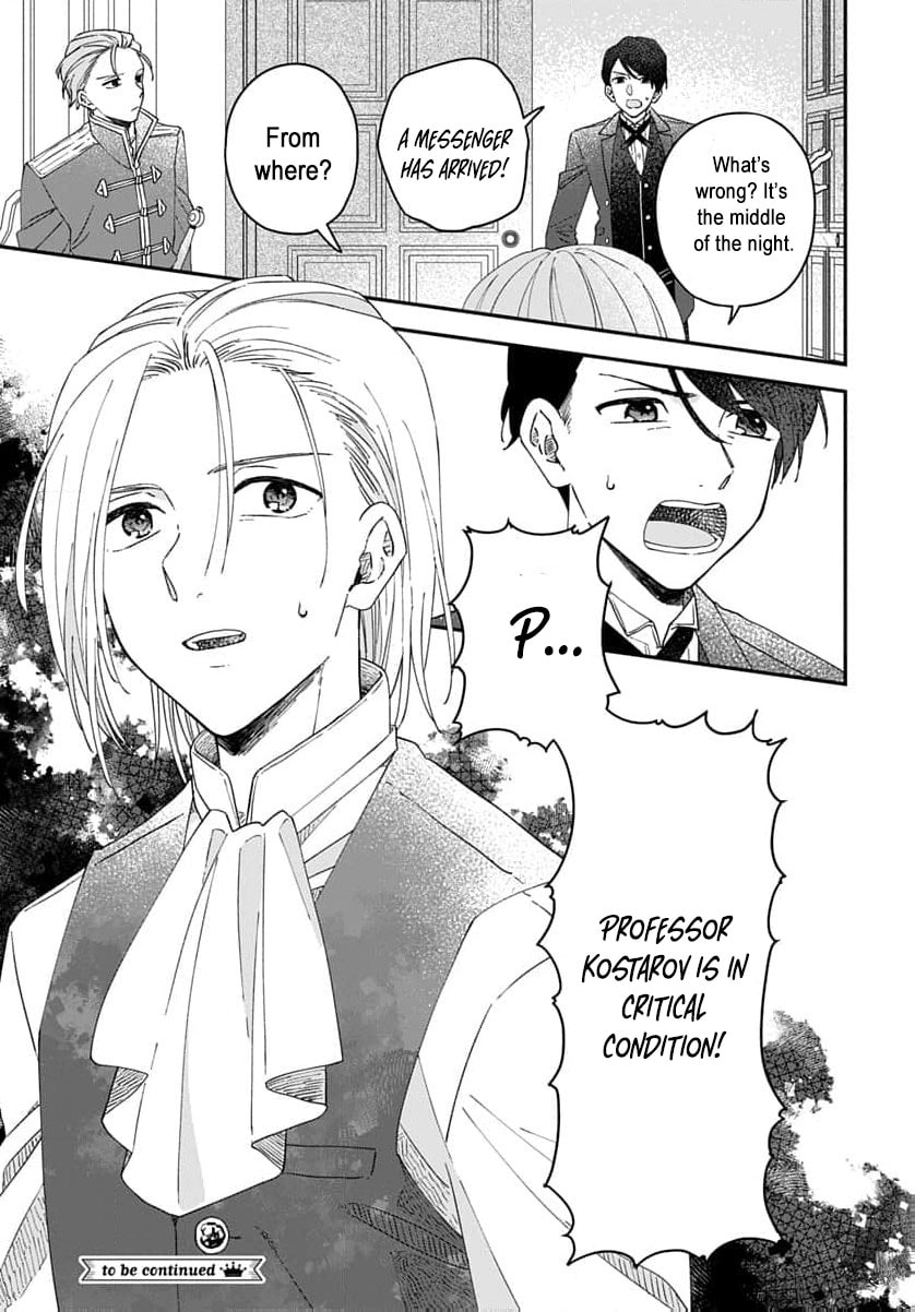 "Akage no Yakutatazu" to Kubi ni Natta Maryoku Nashi no Majo desu ga, "Yakusou no Chishiki ga Hanpanai!" to Ouritsu Kenkyuujo ni Soku Saiyou Saremashita Chapter 20 page 28 - 