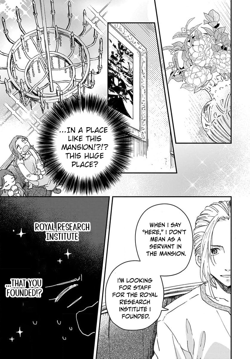 "Akage no Yakutatazu" to Kubi ni Natta Maryoku Nashi no Majo desu ga, "Yakusou no Chishiki ga Hanpanai!" to Ouritsu Kenkyuujo ni Soku Saiyou Saremashita Chapter 3 page 24 - 