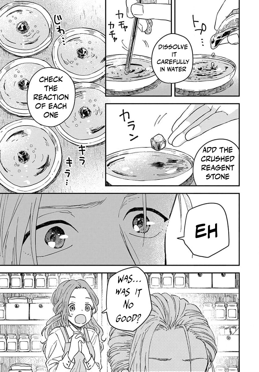 "Akage no Yakutatazu" to Kubi ni Natta Maryoku Nashi no Majo desu ga, "Yakusou no Chishiki ga Hanpanai!" to Ouritsu Kenkyuujo ni Soku Saiyou Saremashita Chapter 5 page 12 - 