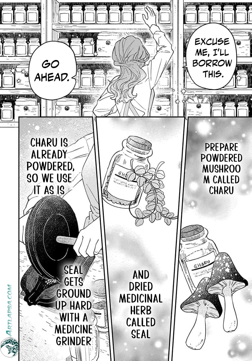 "Akage no Yakutatazu" to Kubi ni Natta Maryoku Nashi no Majo desu ga, "Yakusou no Chishiki ga Hanpanai!" to Ouritsu Kenkyuujo ni Soku Saiyou Saremashita Chapter 5 page 5 - 