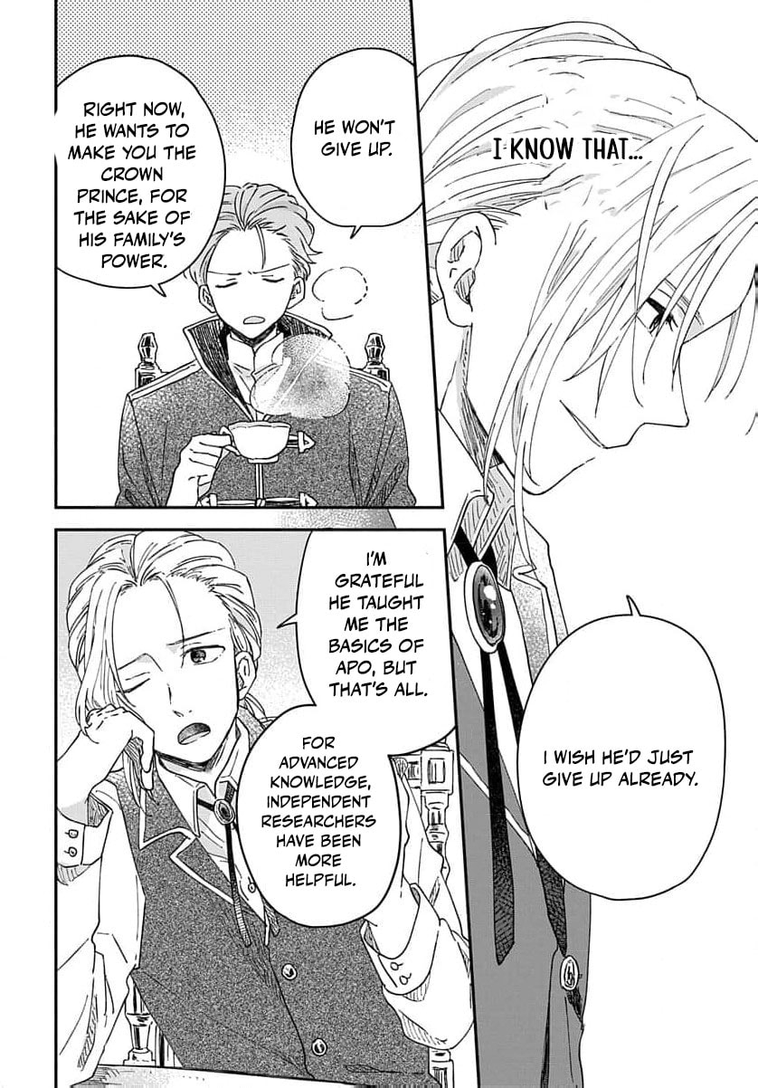 "Akage no Yakutatazu" to Kubi ni Natta Maryoku Nashi no Majo desu ga, "Yakusou no Chishiki ga Hanpanai!" to Ouritsu Kenkyuujo ni Soku Saiyou Saremashita Chapter 6 page 27 - 