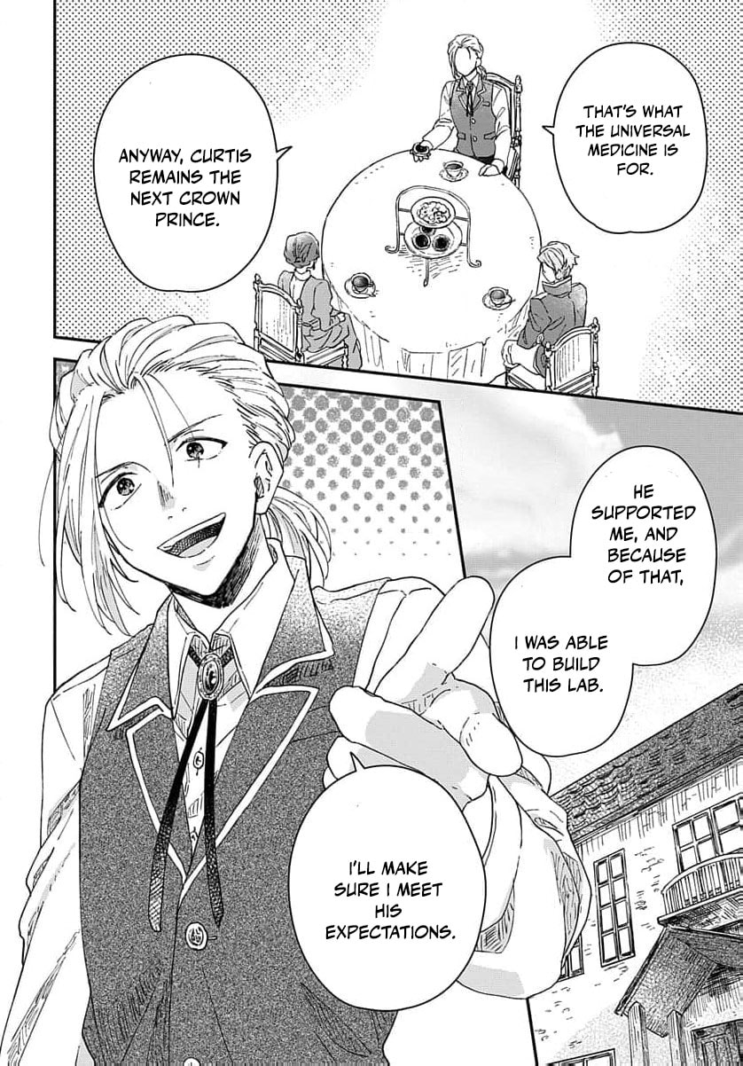 "Akage no Yakutatazu" to Kubi ni Natta Maryoku Nashi no Majo desu ga, "Yakusou no Chishiki ga Hanpanai!" to Ouritsu Kenkyuujo ni Soku Saiyou Saremashita Chapter 6 page 37 - 