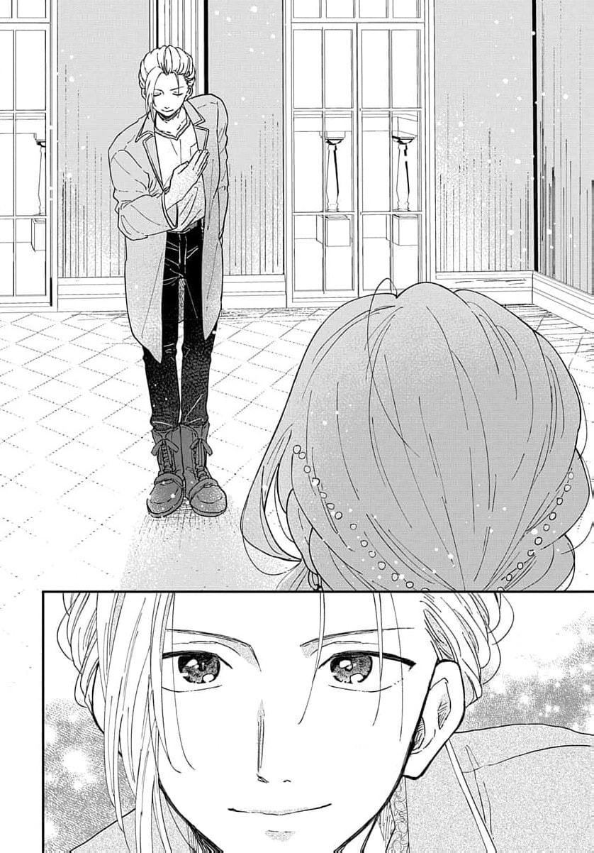 "Akage no Yakutatazu" to Kubi ni Natta Maryoku Nashi no Majo desu ga, "Yakusou no Chishiki ga Hanpanai!" to Ouritsu Kenkyuujo ni Soku Saiyou Saremashita Chapter 7 page 43 - 