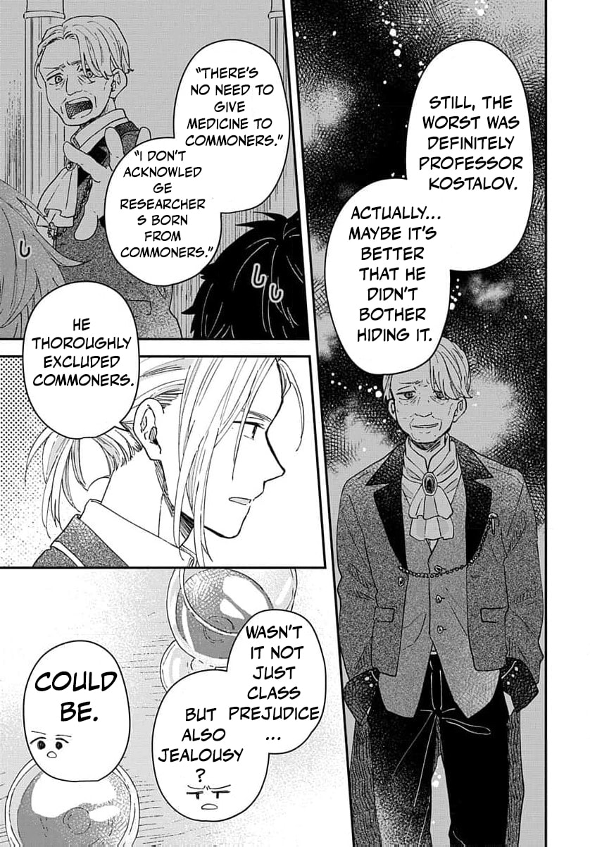 "Akage no Yakutatazu" to Kubi ni Natta Maryoku Nashi no Majo desu ga, "Yakusou no Chishiki ga Hanpanai!" to Ouritsu Kenkyuujo ni Soku Saiyou Saremashita Chapter 9 page 20 - 