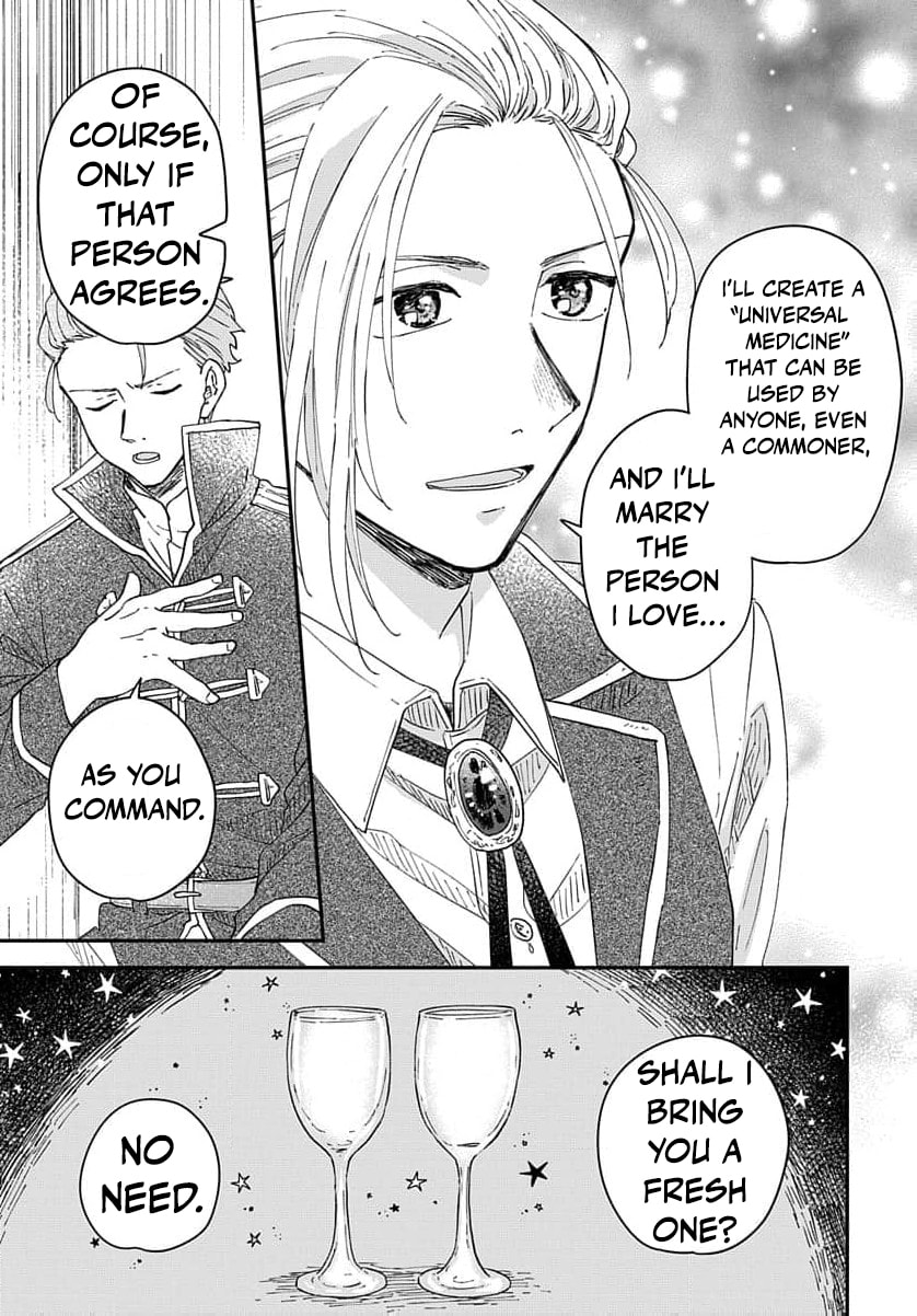 "Akage no Yakutatazu" to Kubi ni Natta Maryoku Nashi no Majo desu ga, "Yakusou no Chishiki ga Hanpanai!" to Ouritsu Kenkyuujo ni Soku Saiyou Saremashita Chapter 9 page 22 - 