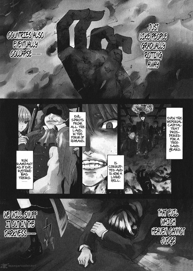 Akame Ga Kill! Chapter 1 page 4 - 