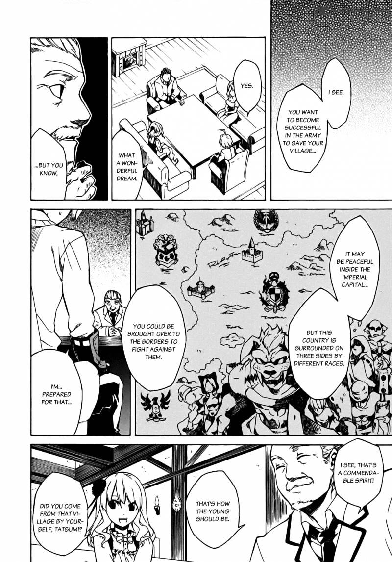 Akame Ga Kill! Chapter 1 page 32 - 