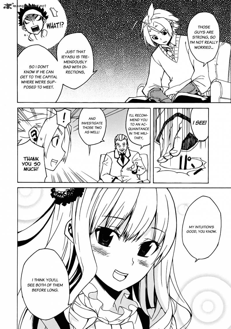 Akame Ga Kill! Chapter 1 page 36 - 