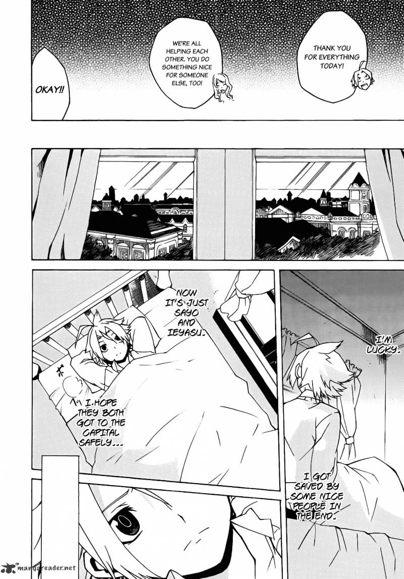 Akame Ga Kill! Chapter 1 page 38 - 