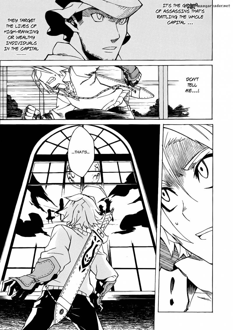 Akame Ga Kill! Chapter 1 page 47 - 