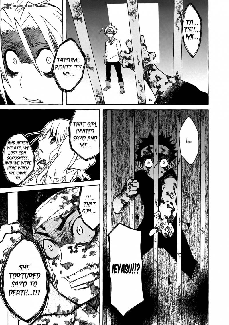 Akame Ga Kill! Chapter 1 page 77 - 