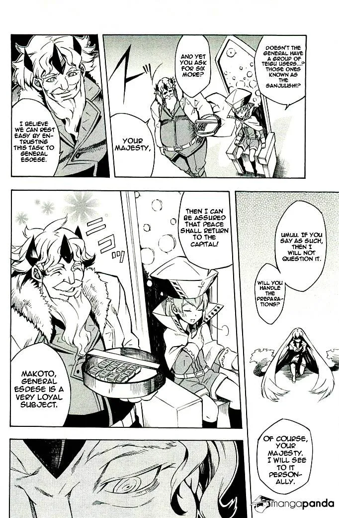 Akame Ga Kill! Chapter 10 page 22 - 