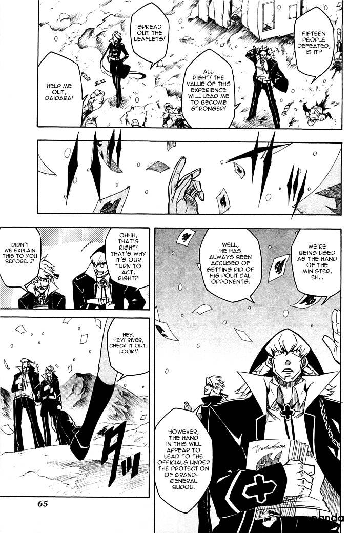 Akame Ga Kill! Chapter 11 page 22 - 