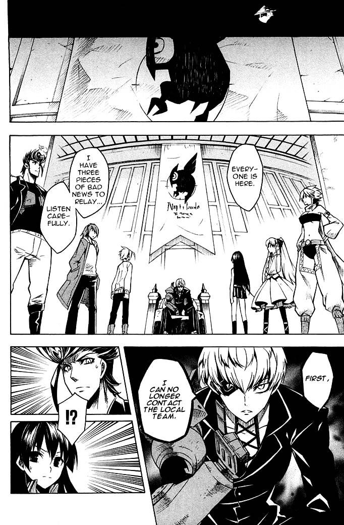 Akame Ga Kill! Chapter 11 page 25 - 
