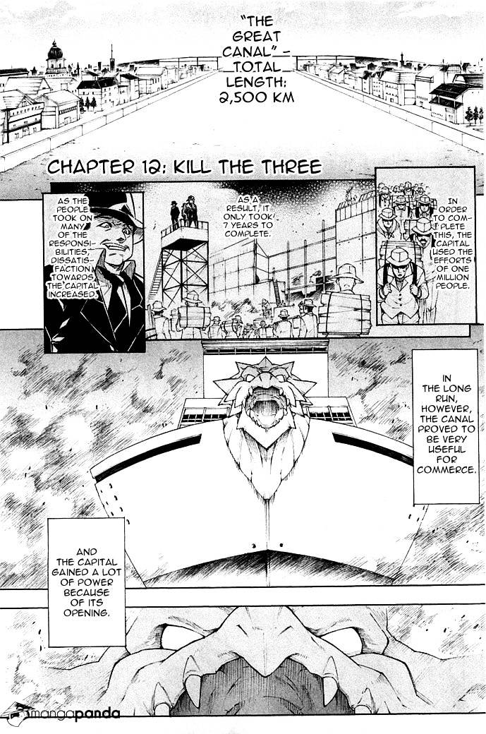 Akame Ga Kill! Chapter 12 page 1 - 
