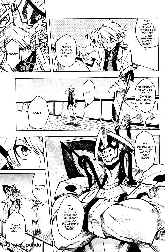 Akame Ga Kill! Chapter 12 page 5 - 