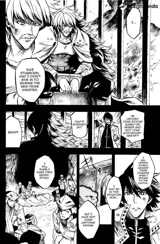 Akame Ga Kill! Chapter 12 page 8 - 