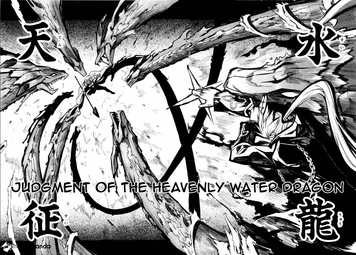 Akame Ga Kill! Chapter 13 page 23 - 