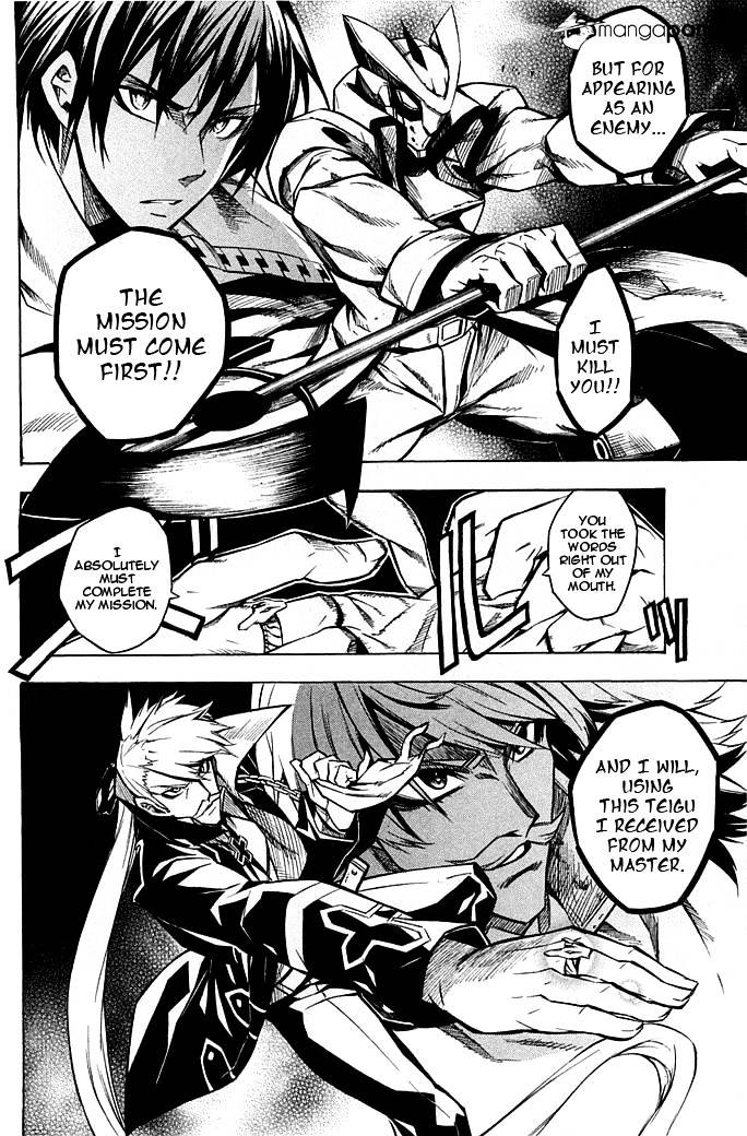 Akame Ga Kill! Chapter 13 page 6 - 