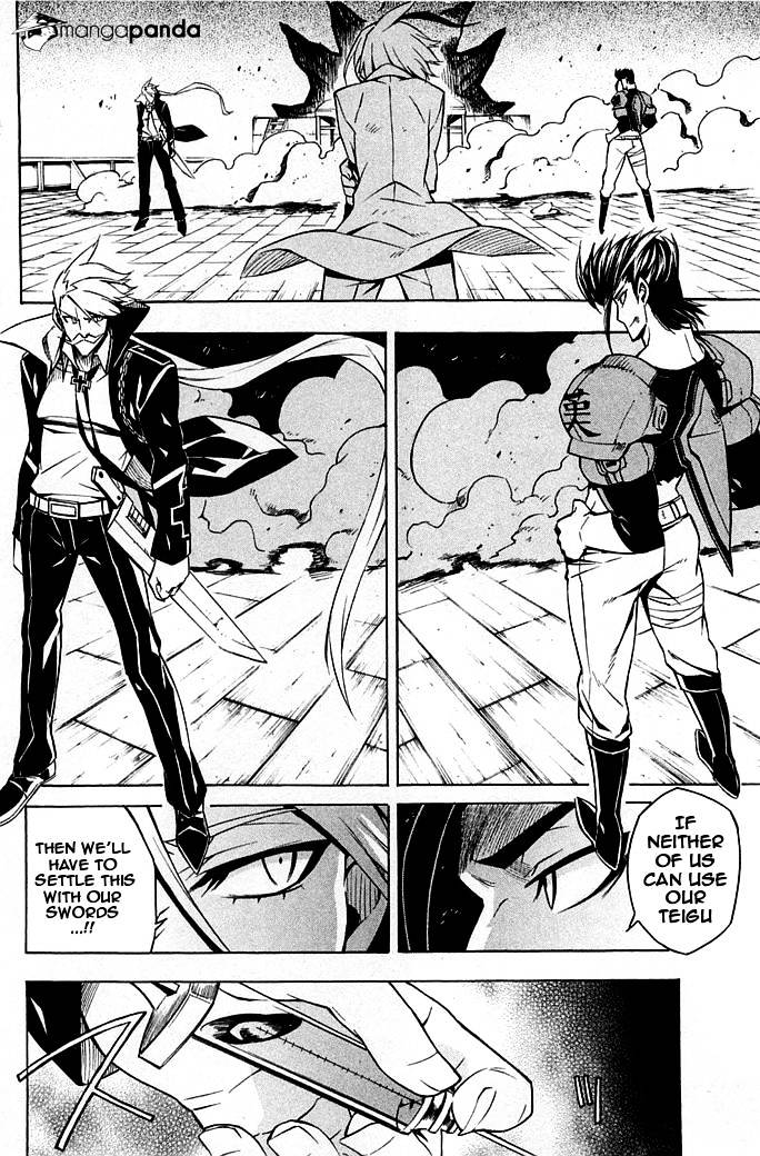 Akame Ga Kill! Chapter 14 page 4 - 