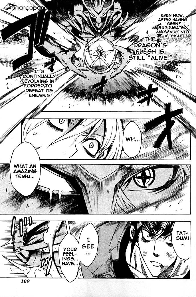 Akame Ga Kill! Chapter 14 page 31 - 