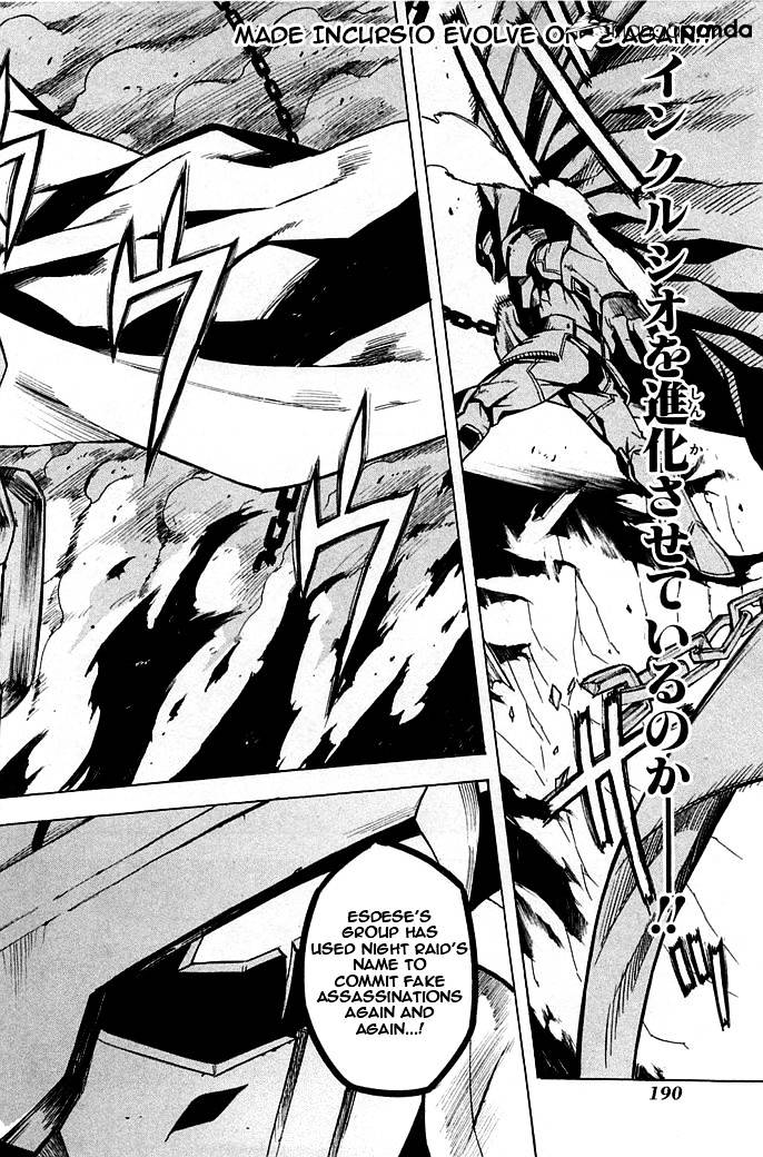 Akame Ga Kill! Chapter 14 page 32 - 