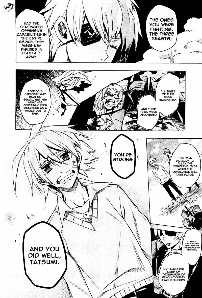 Akame Ga Kill! Chapter 15 page 9 - 