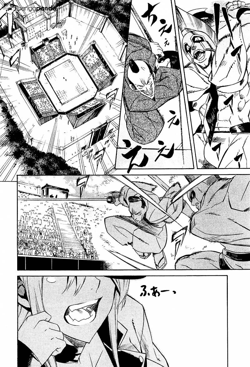 Akame Ga Kill! Chapter 16 page 27 - 