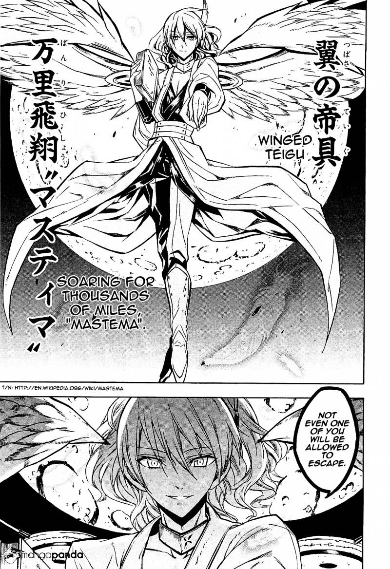 Akame Ga Kill! Chapter 17 page 38 - 