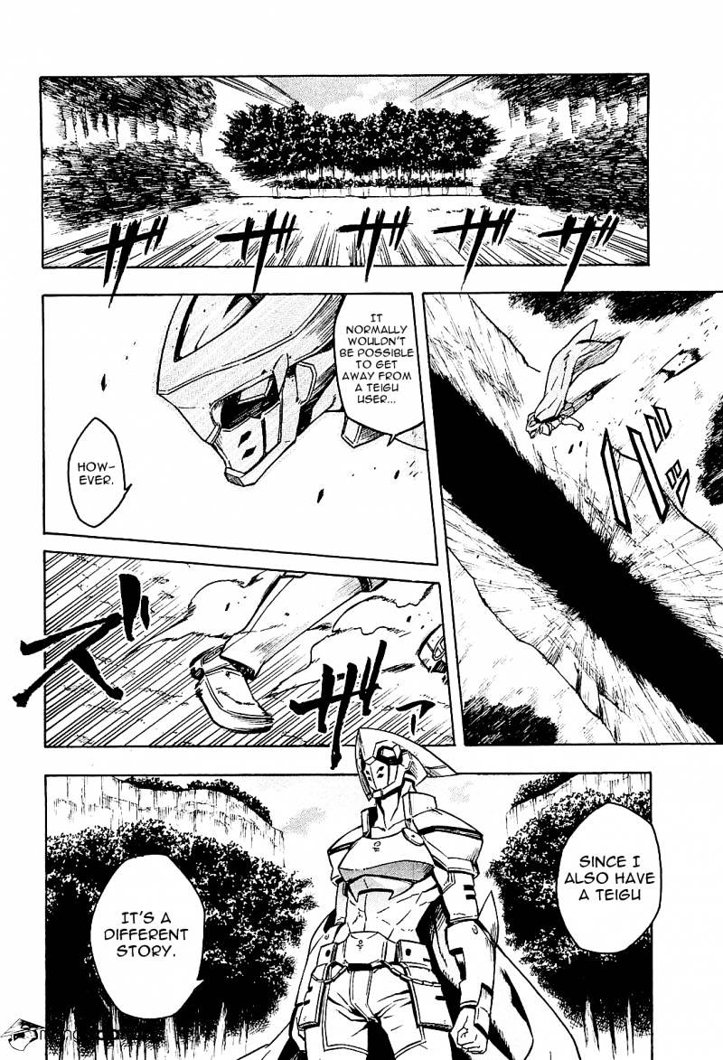Akame Ga Kill! Chapter 18 page 32 - 