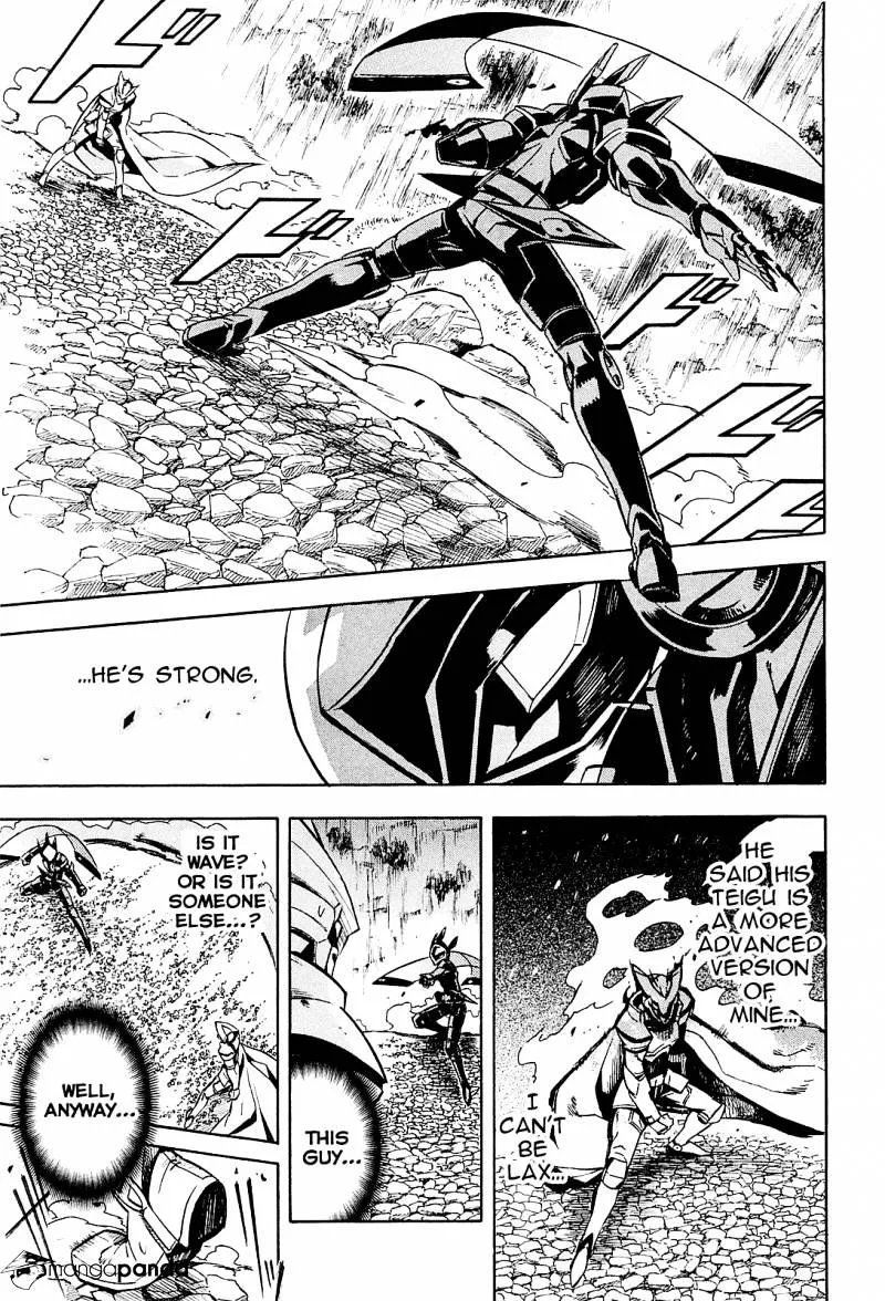 Akame Ga Kill! Chapter 19 page 1 - 