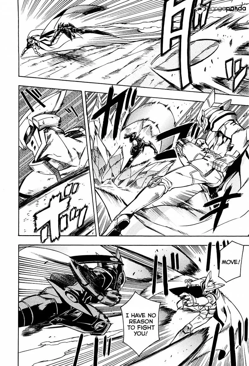Akame Ga Kill! Chapter 19 page 4 - 