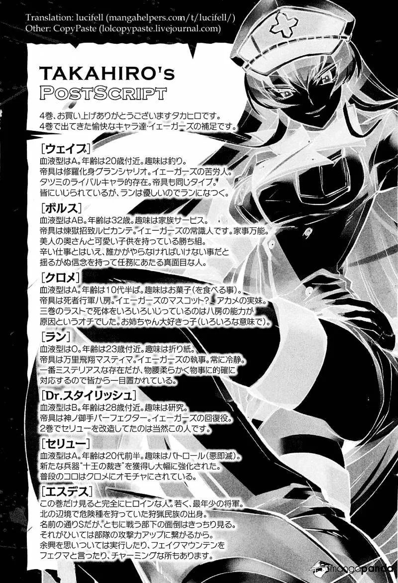 Akame Ga Kill! Chapter 19 page 40 - 