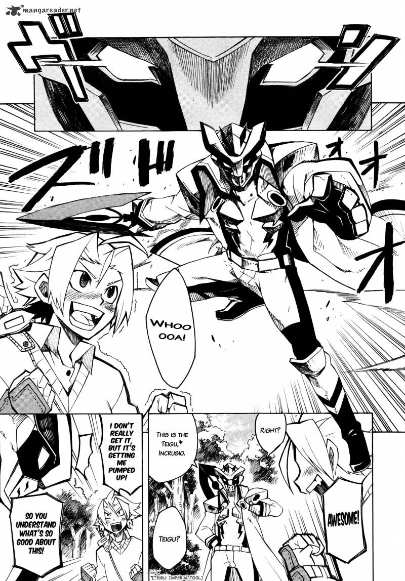 Akame Ga Kill! Chapter 2 page 32 - 