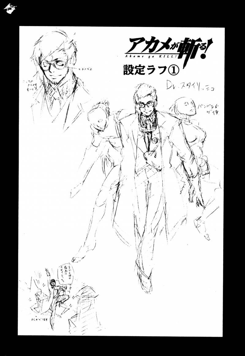 Akame Ga Kill! Chapter 20 page 48 - 